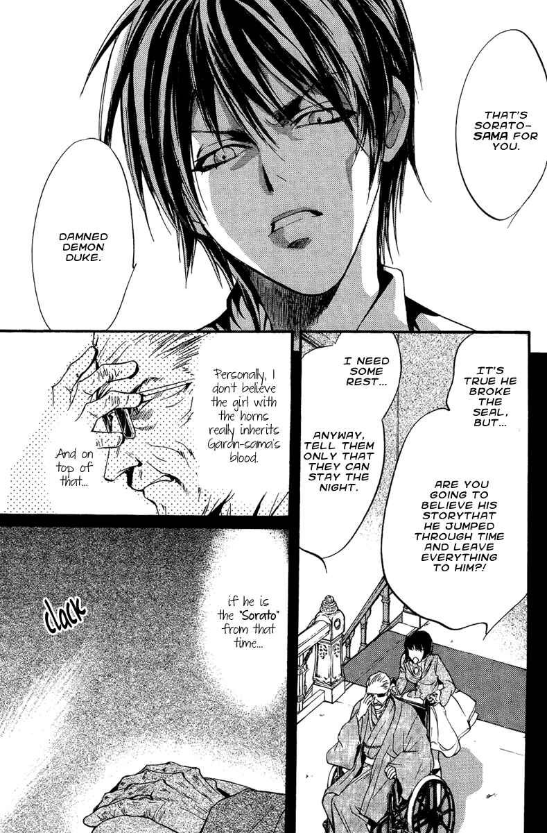Page 37 Chapter 12 Demon from Afar