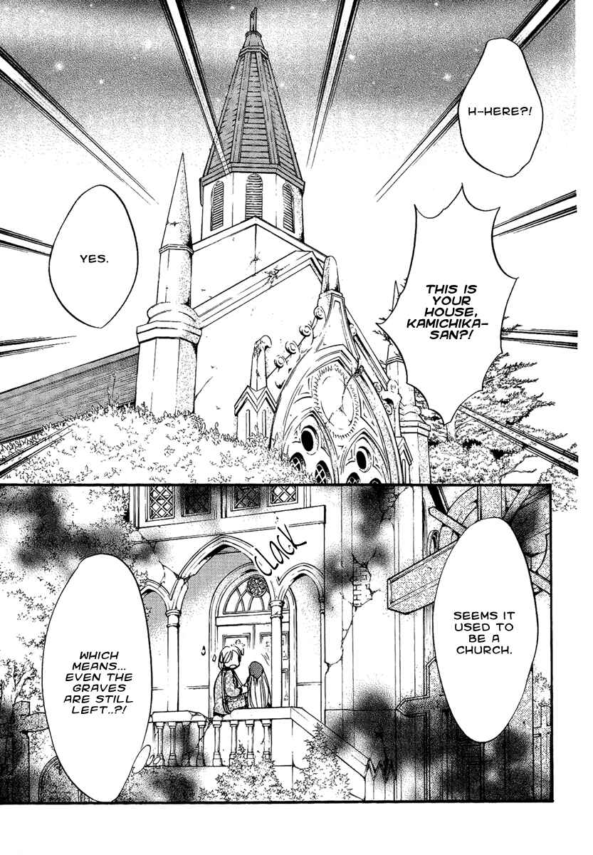 Page 5 Chapter 12 Demon from Afar