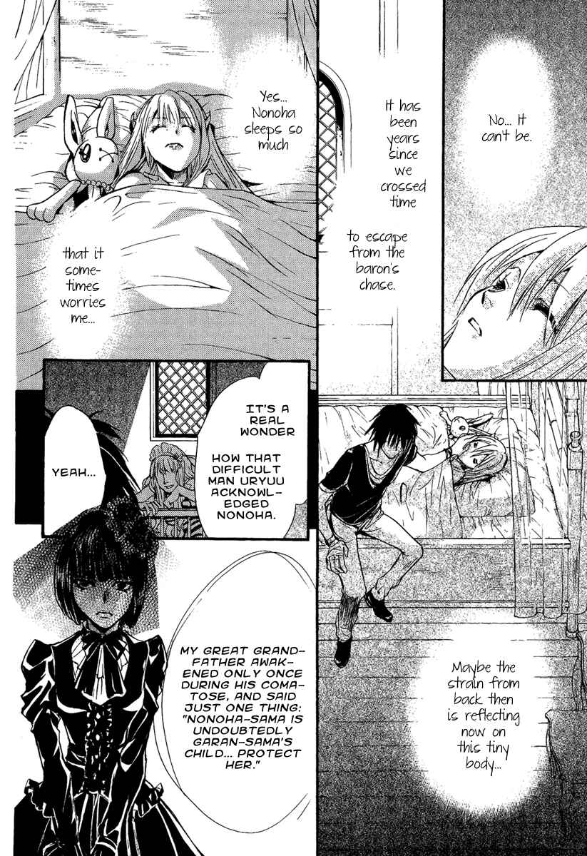 Page 11 Chapter 13 Demon from Afar