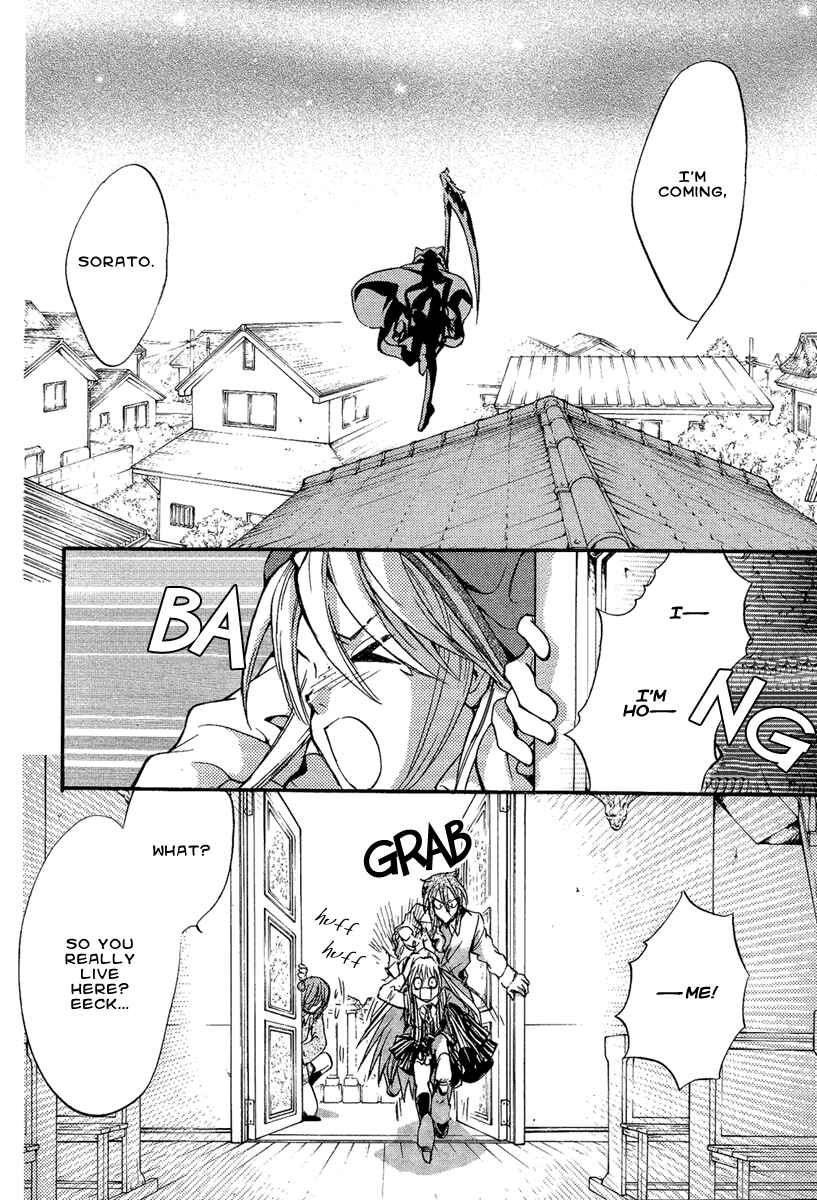 Page 25 Chapter 13 Demon from Afar