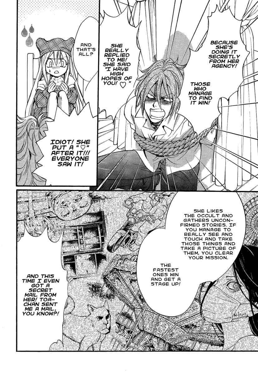 Page 35 Chapter 13 Demon from Afar