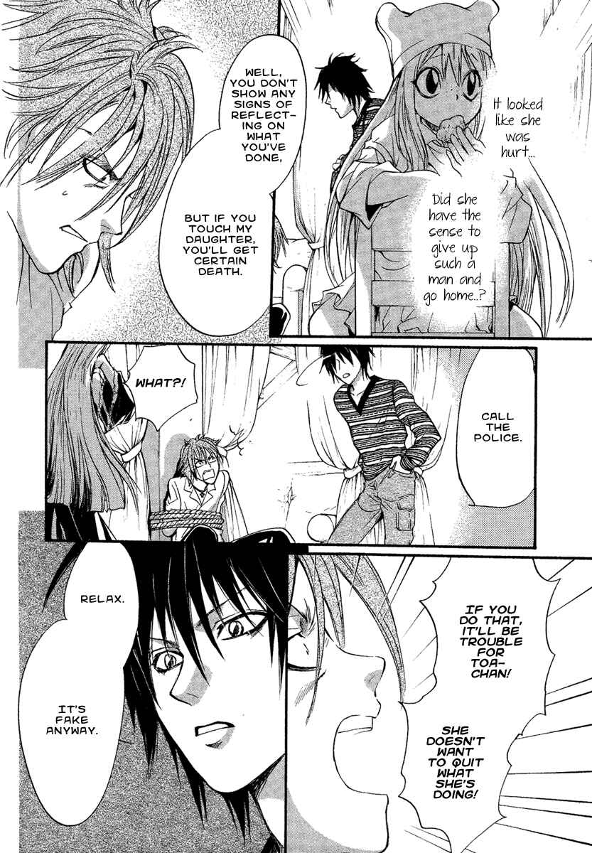 Page 37 Chapter 13 Demon from Afar
