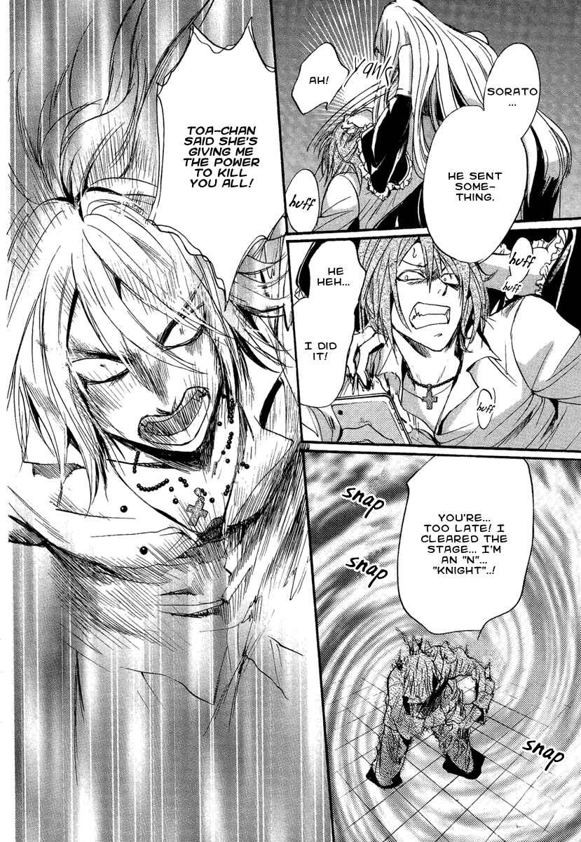 Page 43 Chapter 13 Demon from Afar
