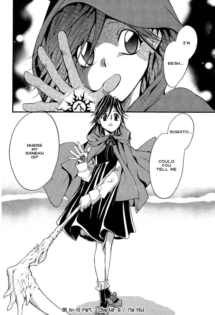 Page 47 Chapter 13 Demon from Afar