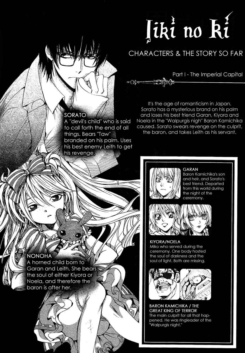 Page 5 Chapter 13 Demon from Afar