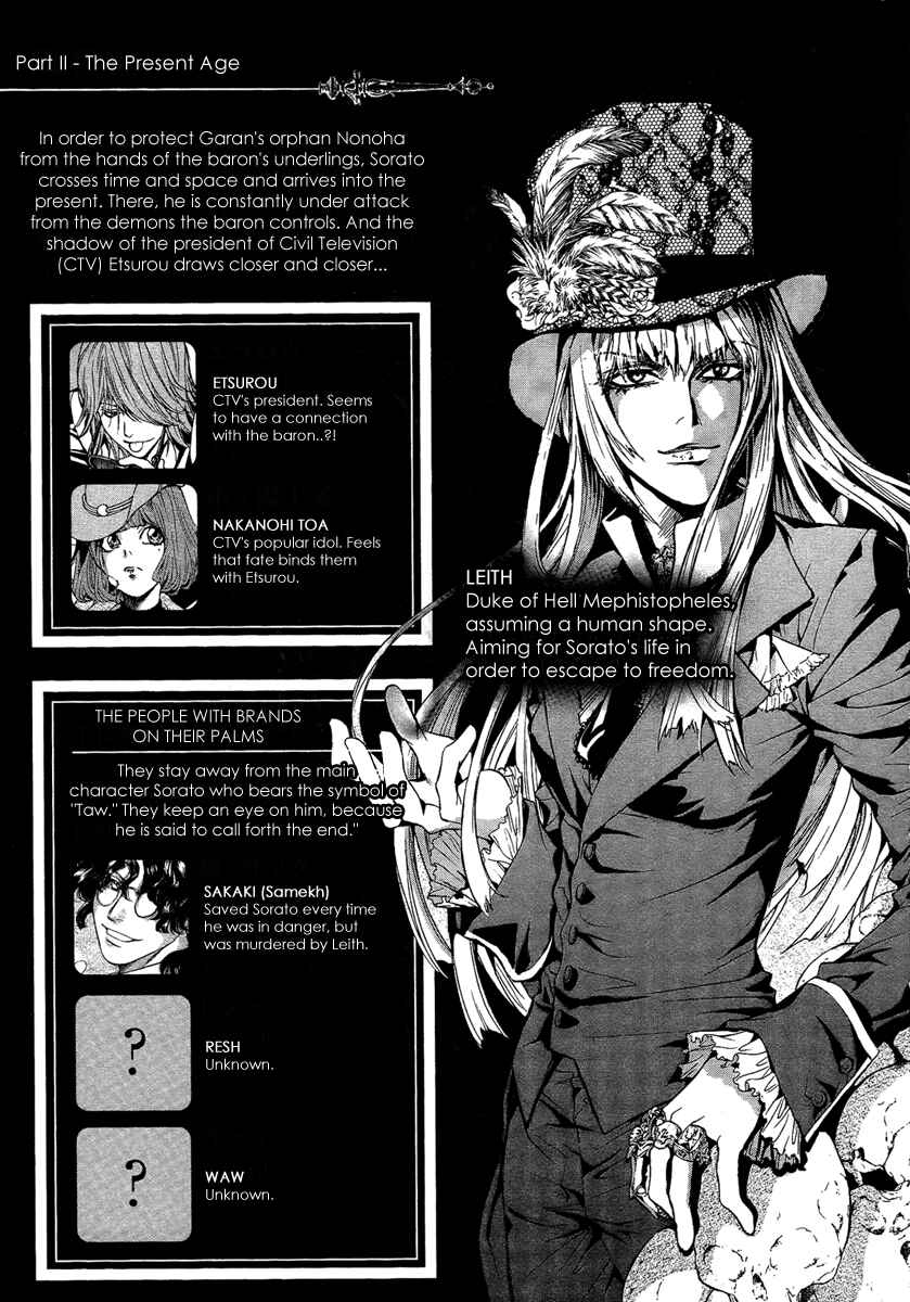 Page 6 Chapter 13 Demon from Afar