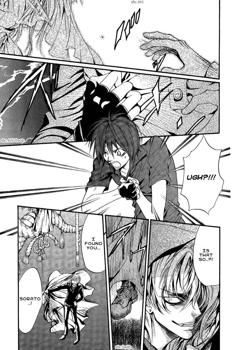 Page 17 Chapter 18 Demon from Afar