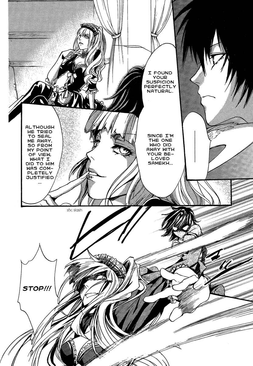 Page 22 Chapter 18 Demon from Afar