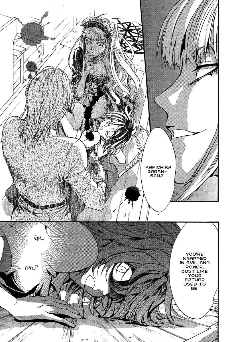 Page 33 Chapter 18 Demon from Afar