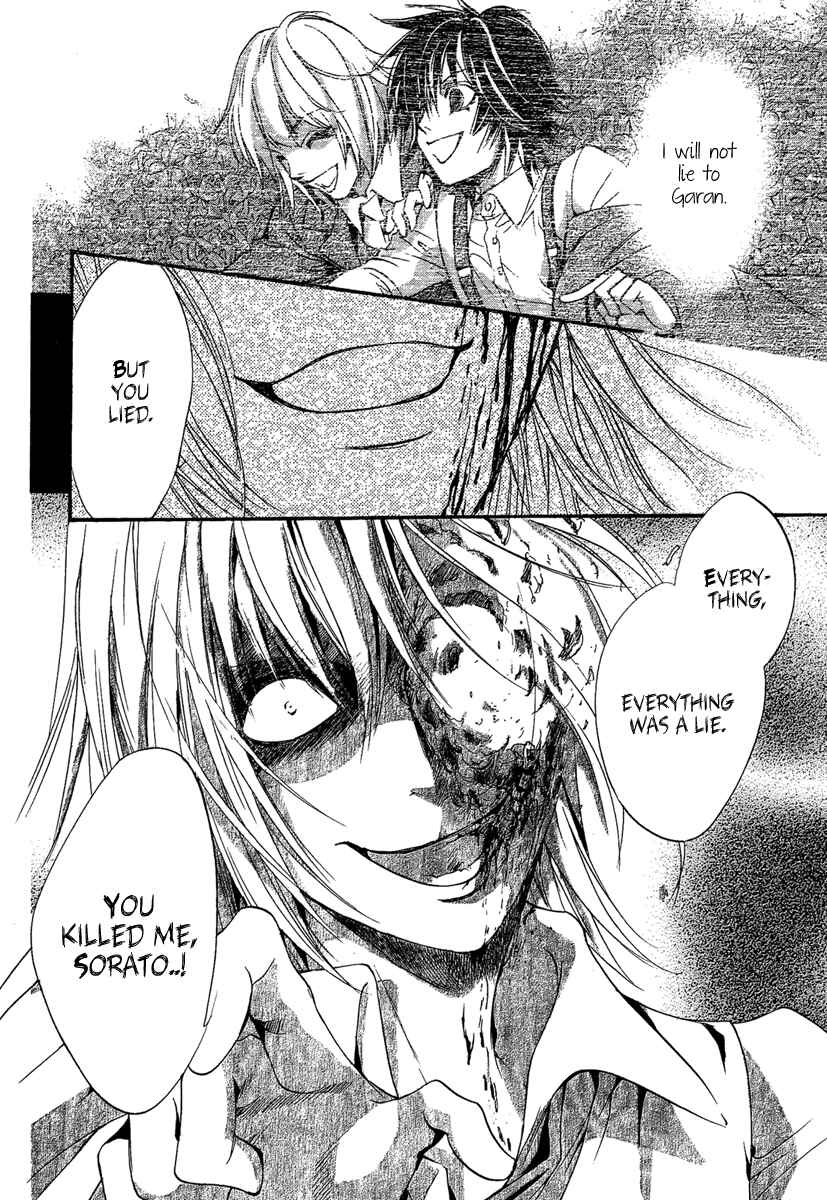 Page 4 Chapter 18 Demon from Afar