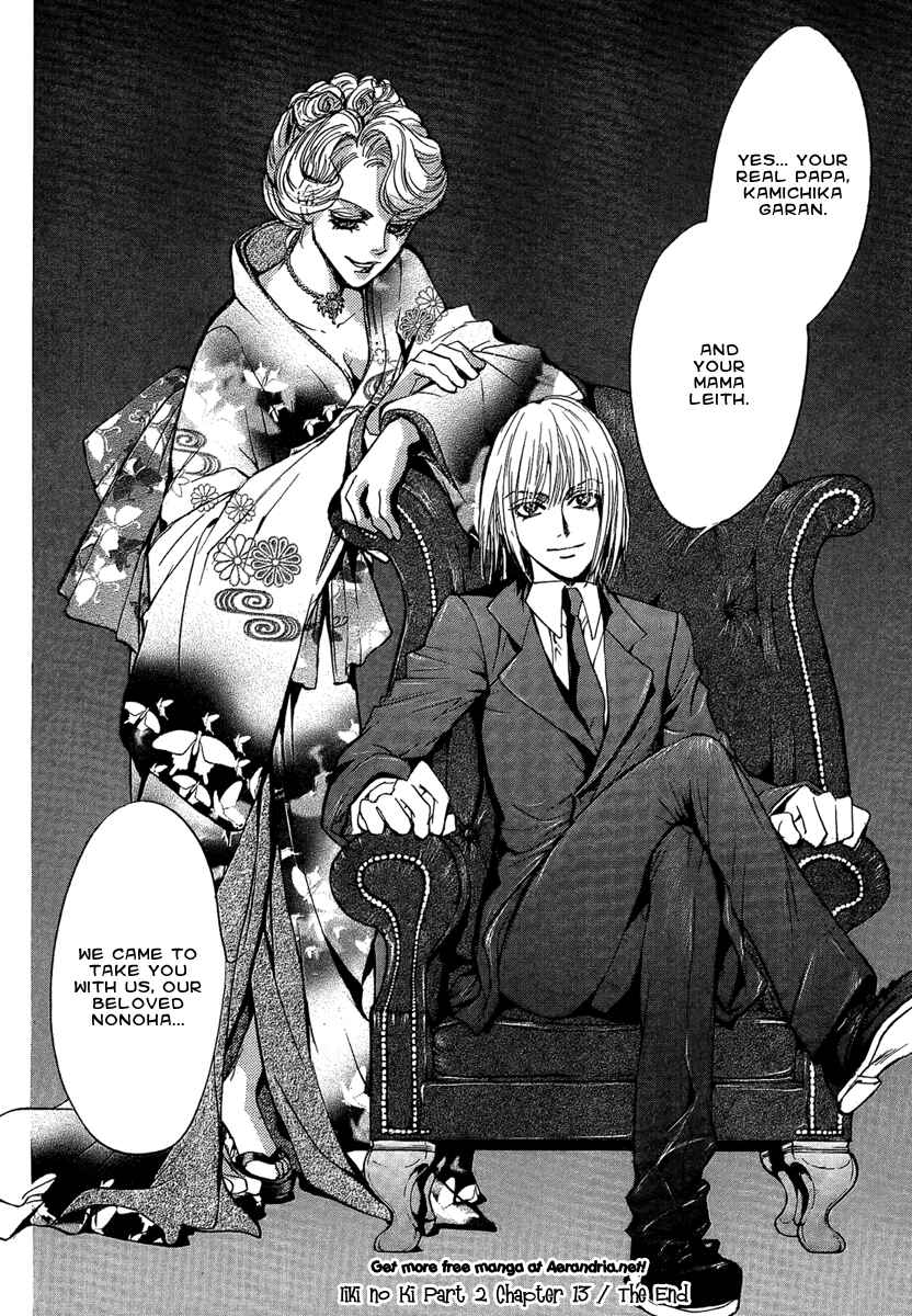Page 40 Chapter 18 Demon from Afar