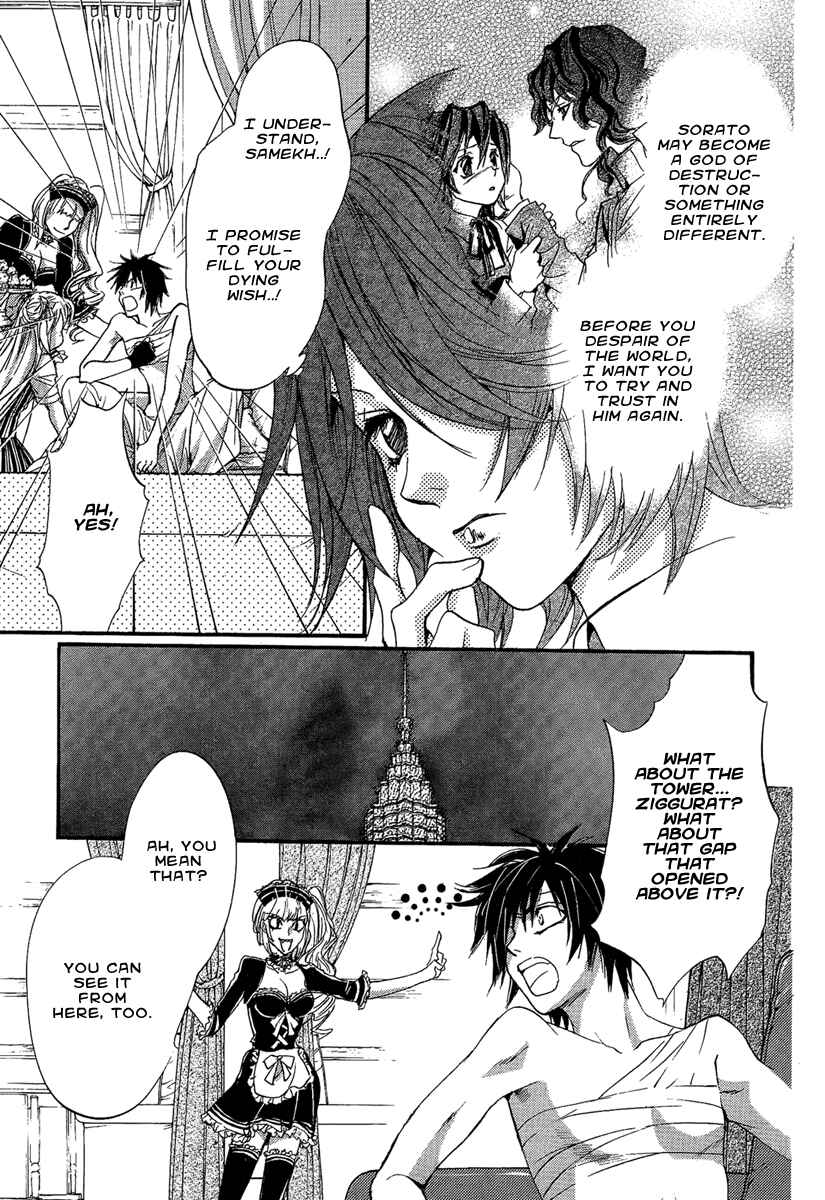 Page 7 Chapter 18 Demon from Afar