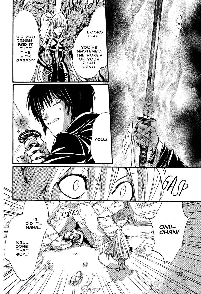 Page 26 Chapter 11 Demon from Afar