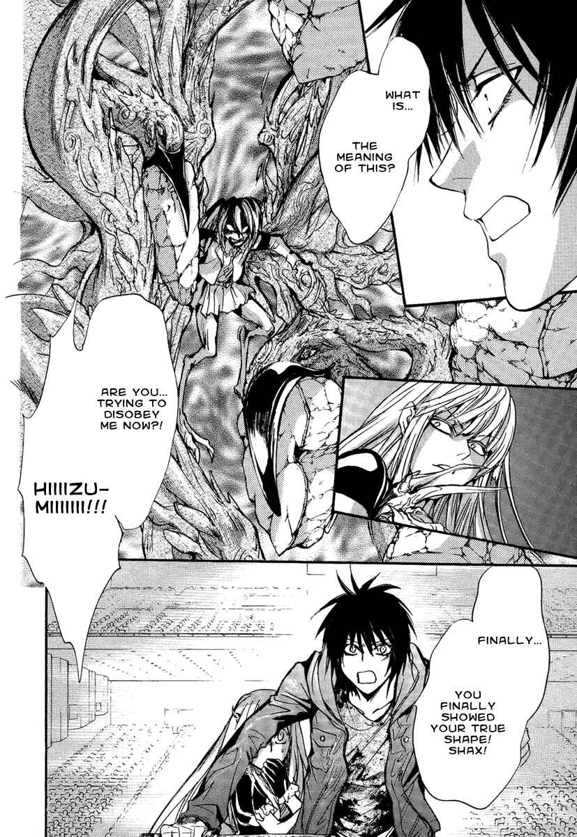 Page 6 Chapter 11 Demon from Afar