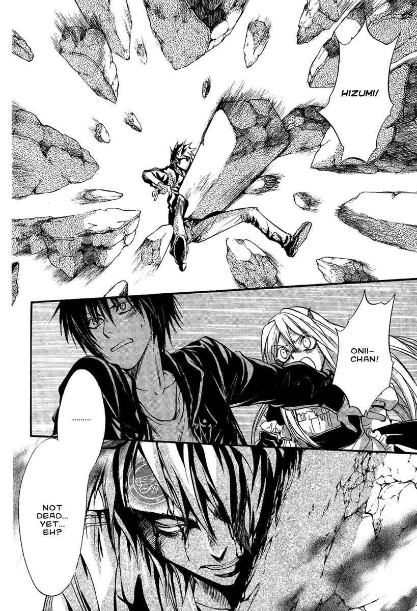 Page 8 Chapter 11 Demon from Afar
