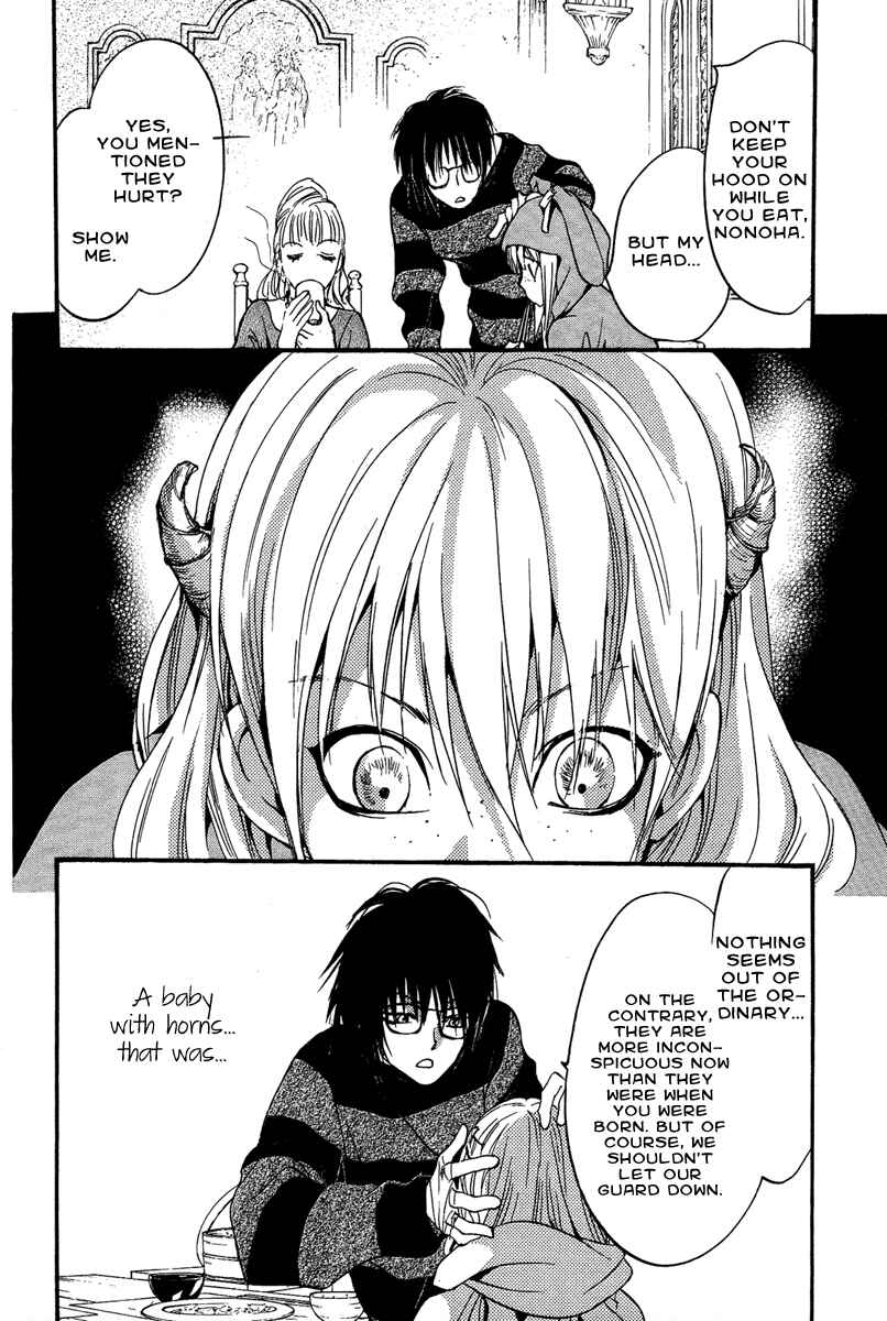 Page 25 Chapter 6 Demon from Afar
