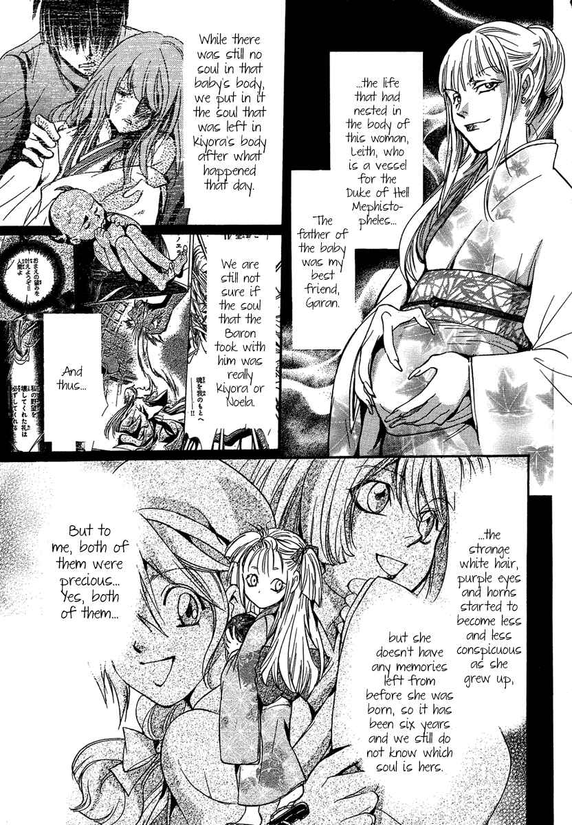 Page 26 Chapter 6 Demon from Afar