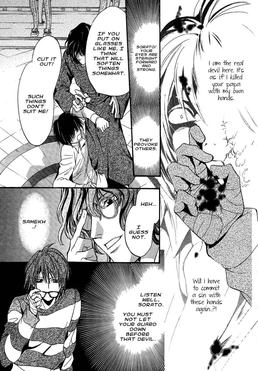 Page 34 Chapter 6 Demon from Afar