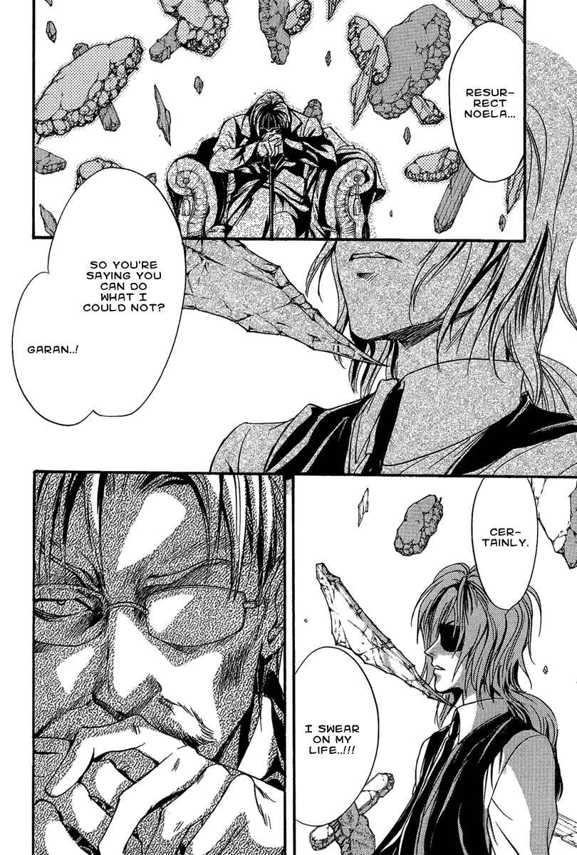 Page 10 Chapter 20 Demon from Afar