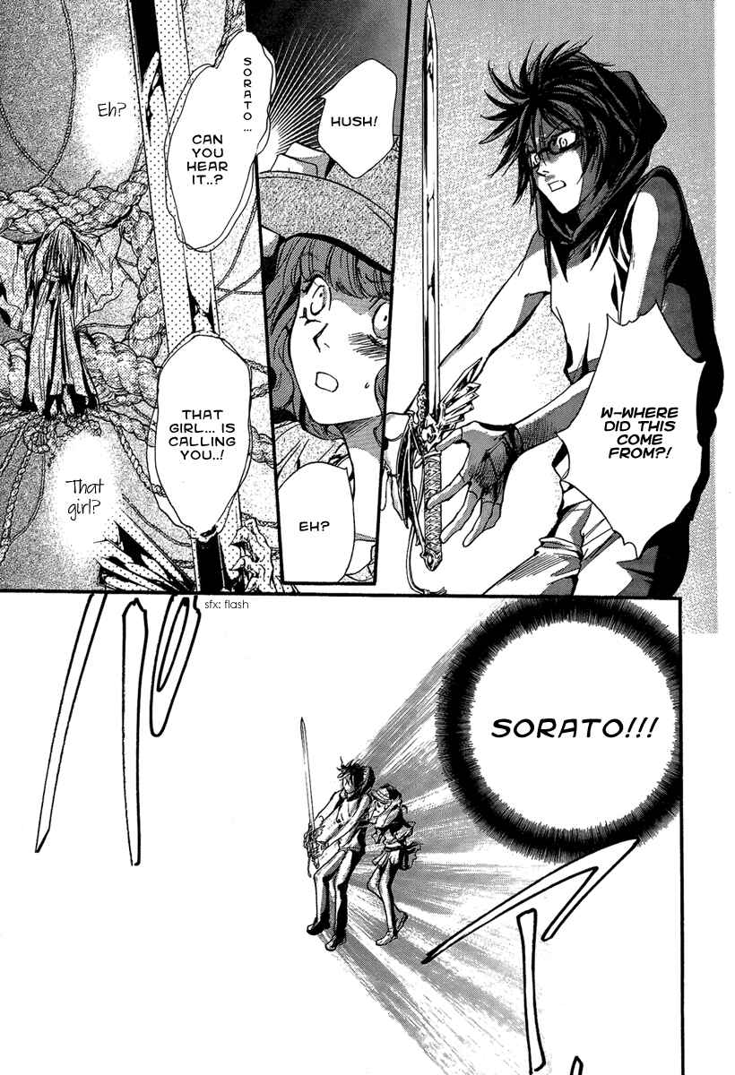 Page 17 Chapter 20 Demon from Afar