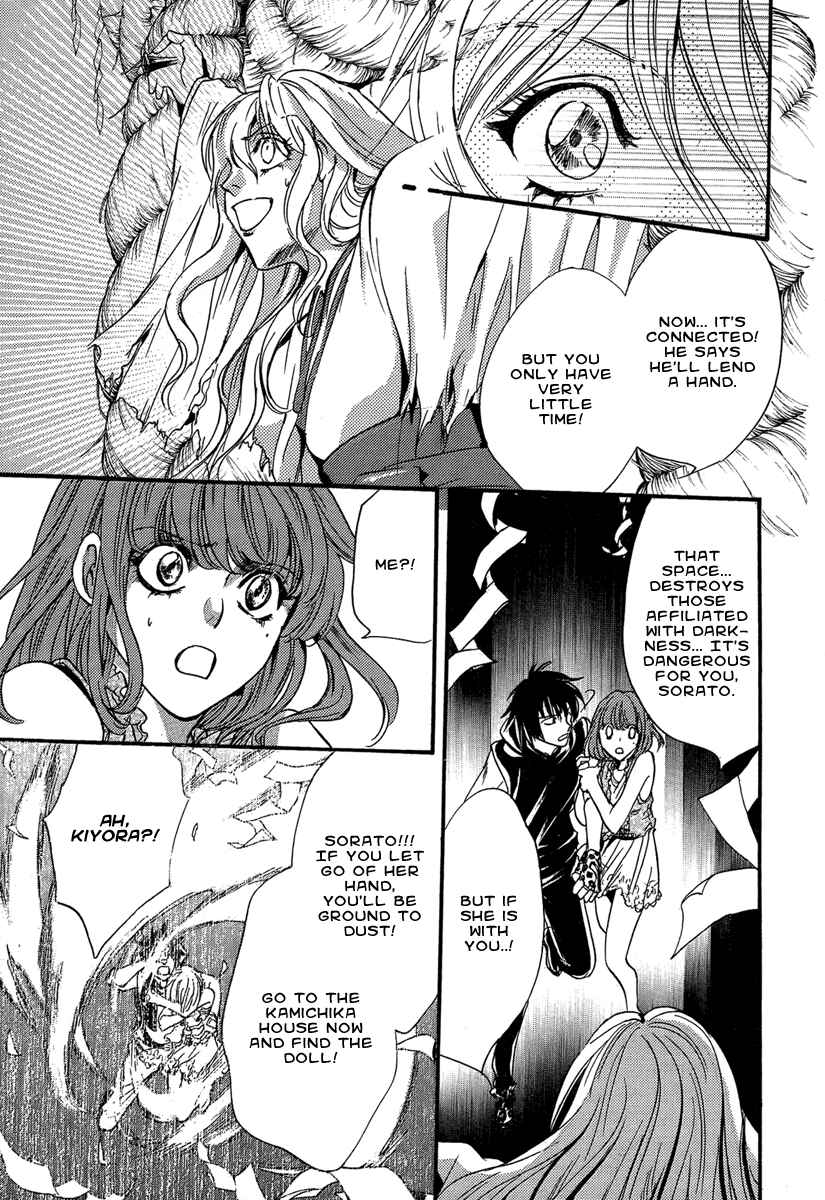 Page 29 Chapter 20 Demon from Afar