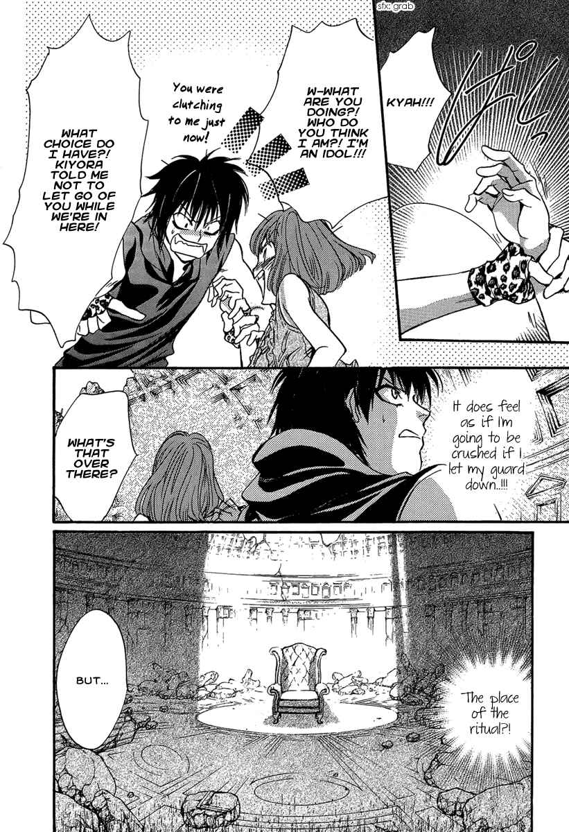 Page 32 Chapter 20 Demon from Afar