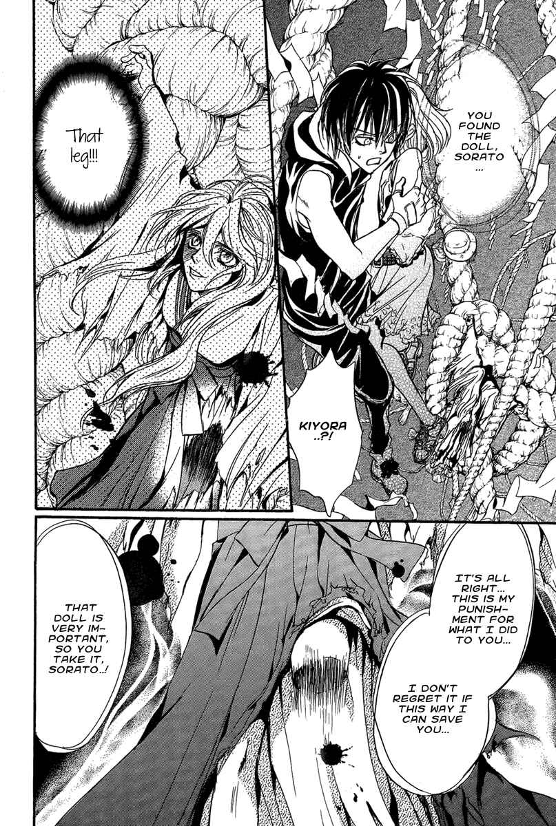 Page 36 Chapter 20 Demon from Afar