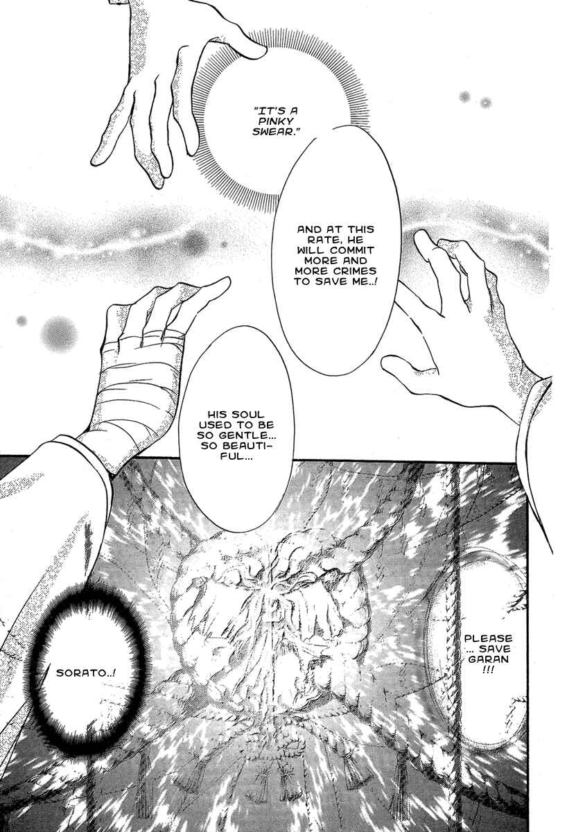 Page 39 Chapter 20 Demon from Afar