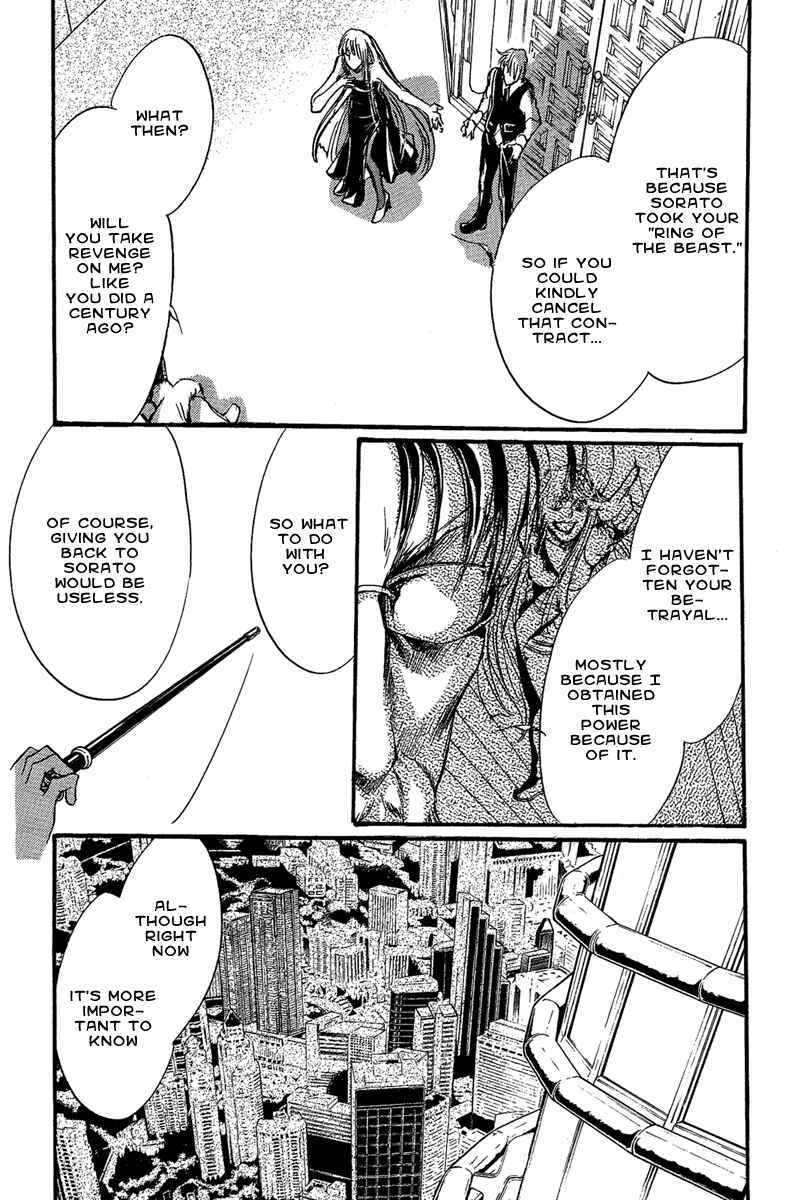 Page 6 Chapter 20 Demon from Afar