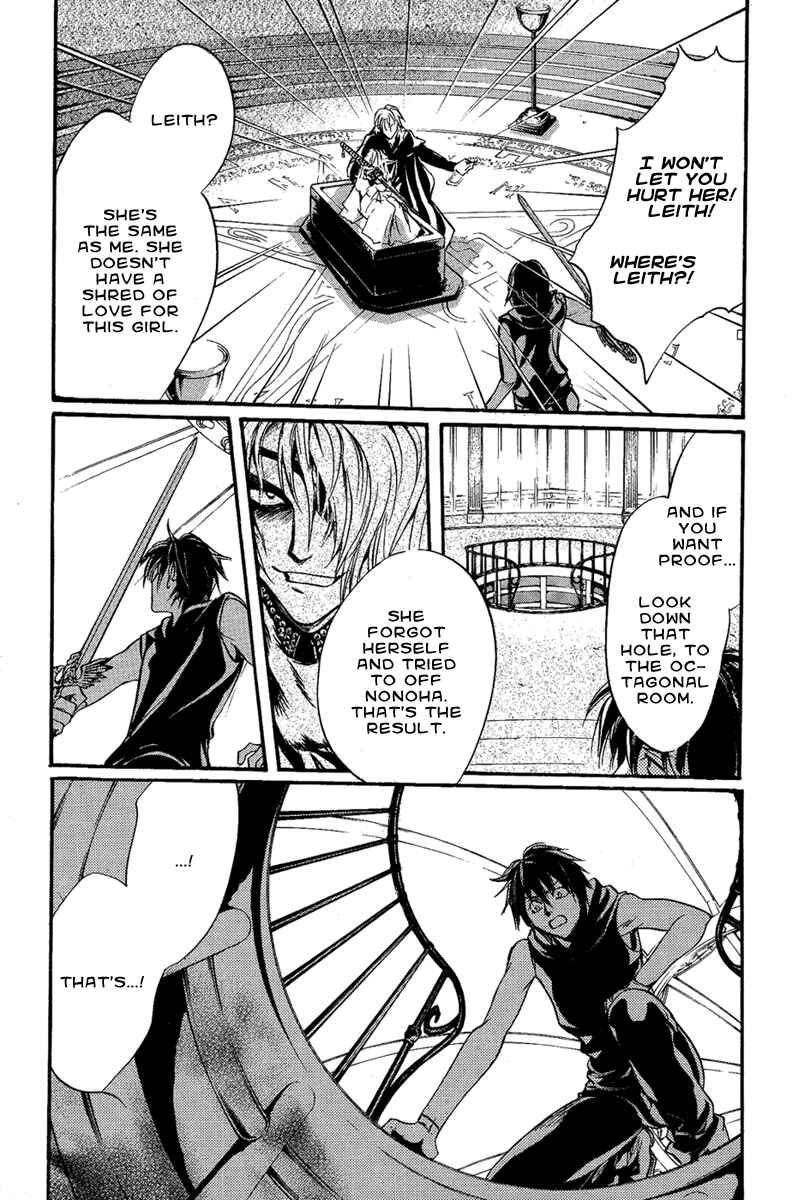 Page 10 Chapter 23 Demon from Afar