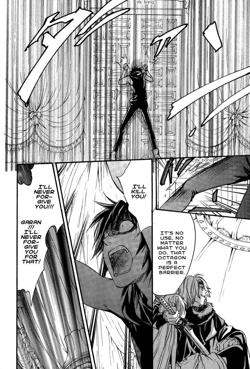 Page 14 Chapter 23 Demon from Afar