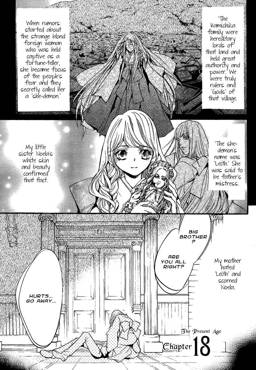 Page 2 Chapter 23 Demon from Afar
