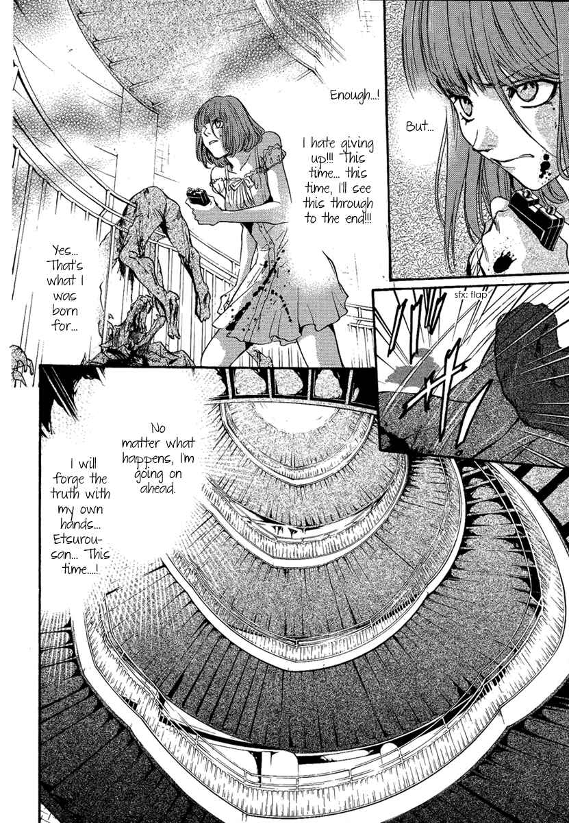 Page 20 Chapter 23 Demon from Afar