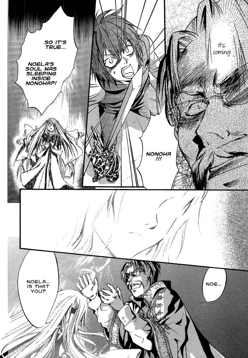 Page 24 Chapter 23 Demon from Afar