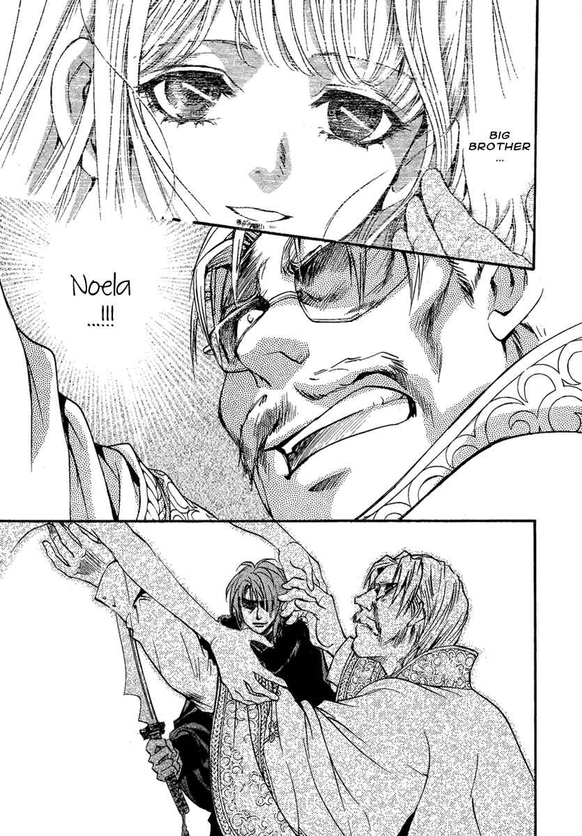 Page 25 Chapter 23 Demon from Afar