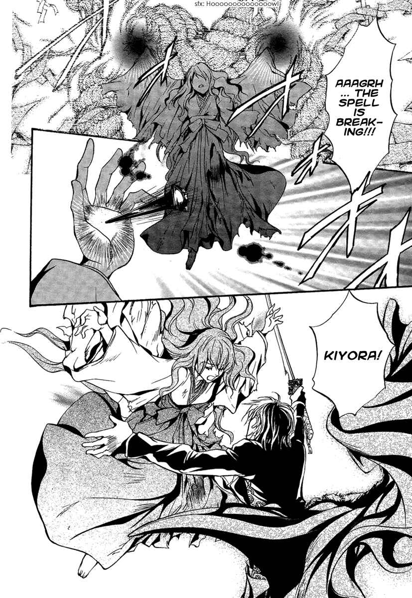 Page 32 Chapter 23 Demon from Afar