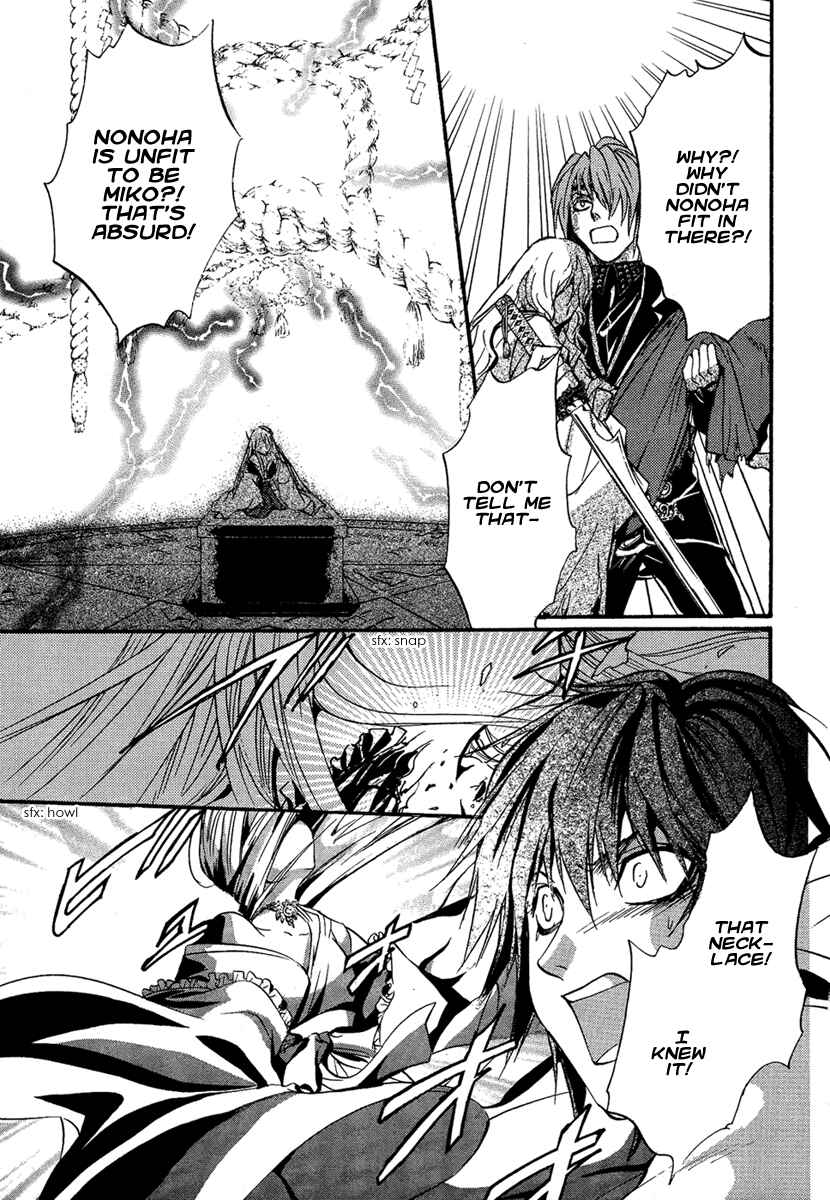 Page 39 Chapter 23 Demon from Afar
