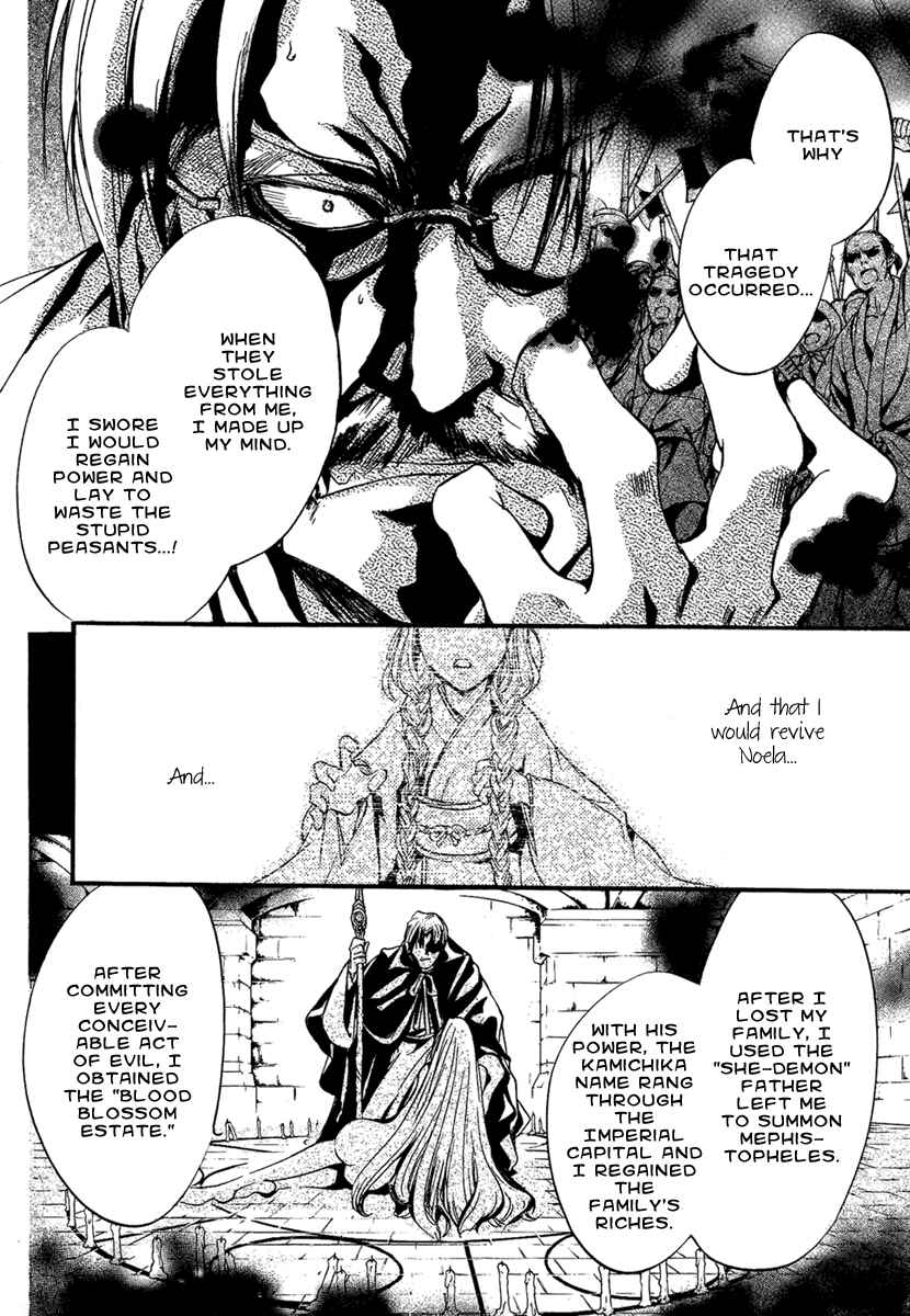 Page 6 Chapter 23 Demon from Afar