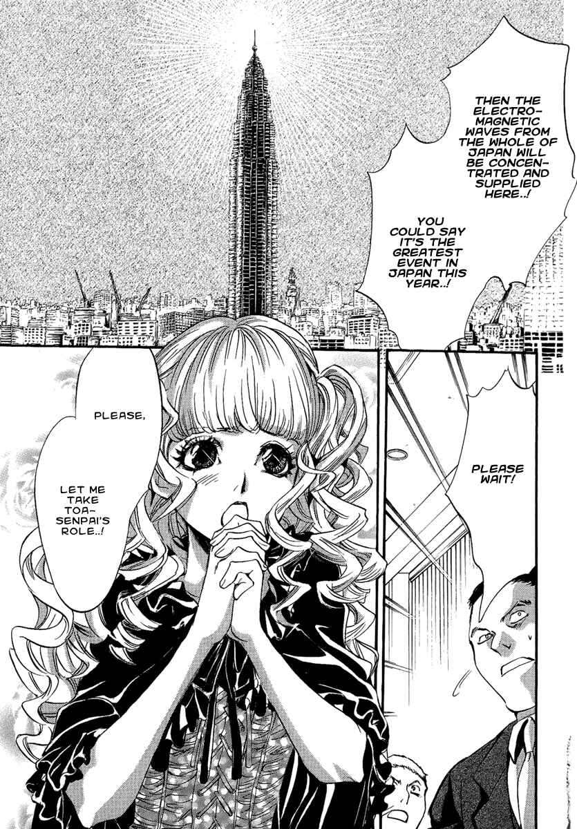 Page 13 Chapter 16 Demon from Afar