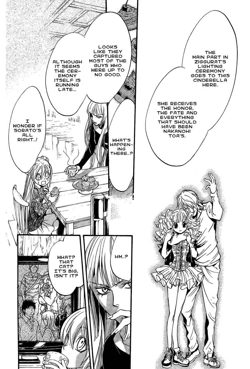 Page 16 Chapter 16 Demon from Afar