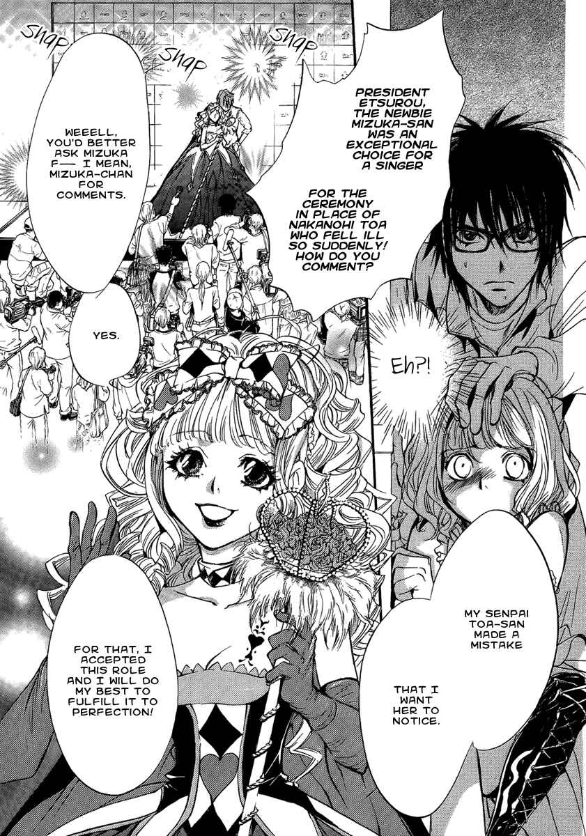 Page 19 Chapter 16 Demon from Afar
