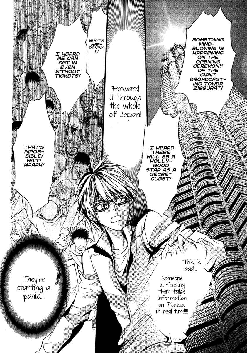 Page 2 Chapter 16 Demon from Afar