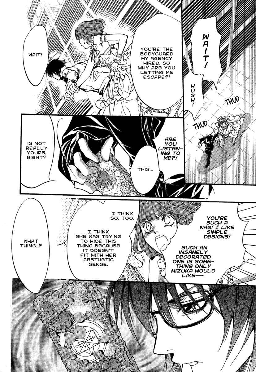 Page 24 Chapter 16 Demon from Afar
