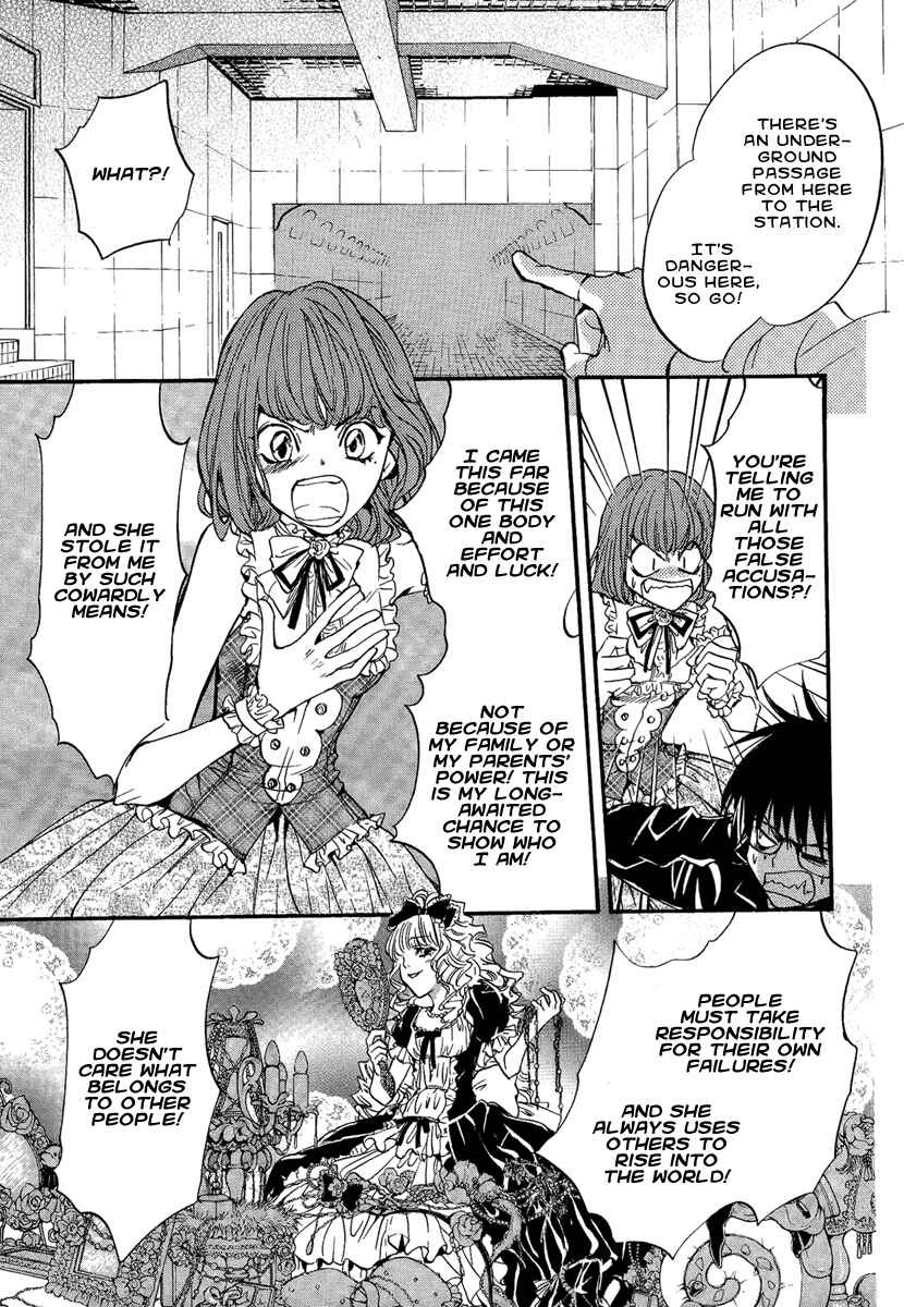 Page 25 Chapter 16 Demon from Afar