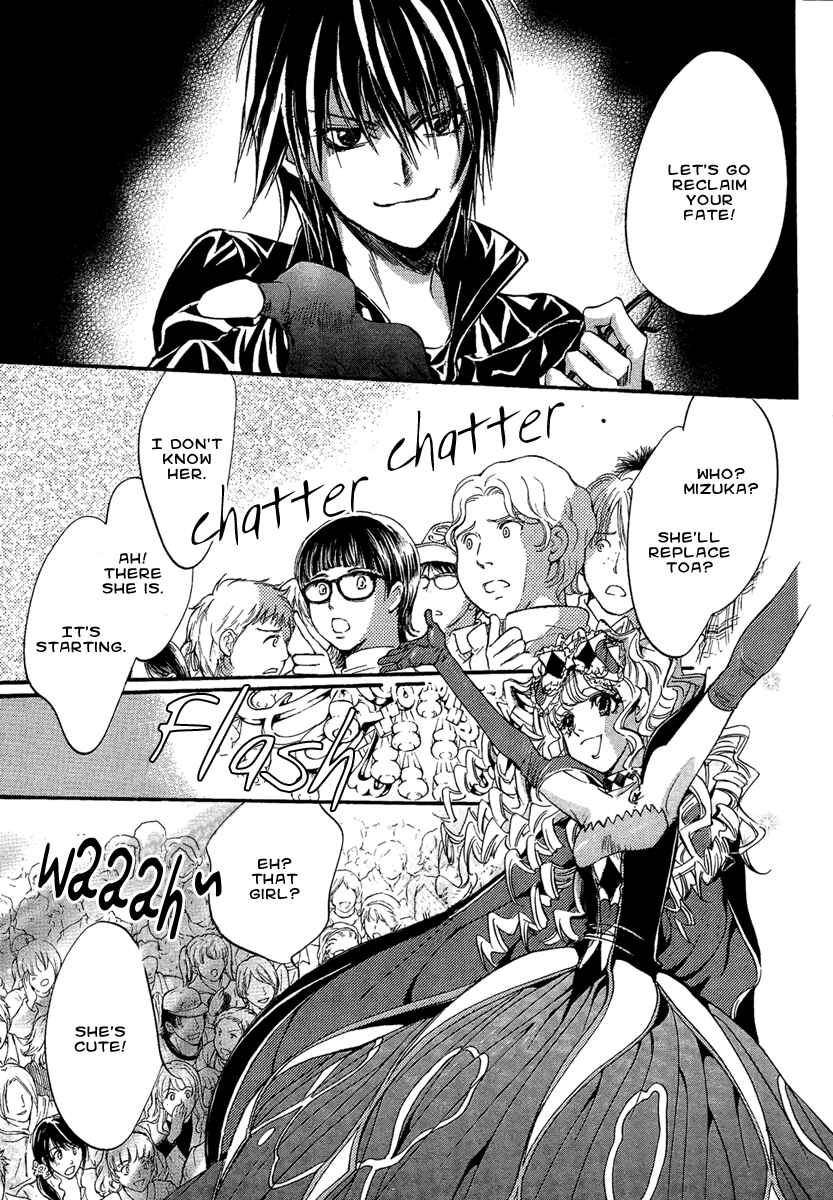 Page 27 Chapter 16 Demon from Afar