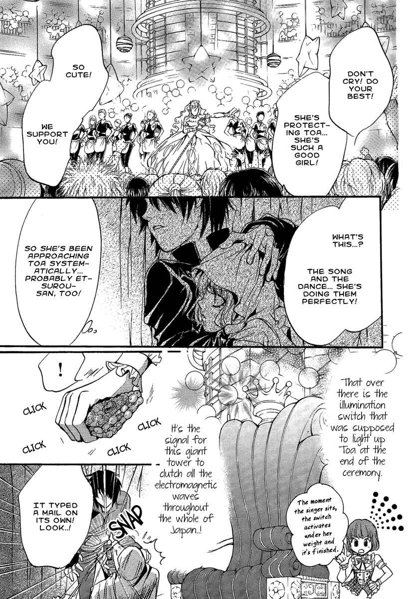 Page 29 Chapter 16 Demon from Afar