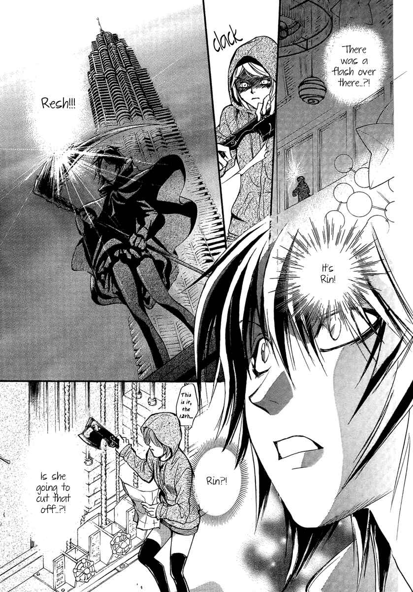 Page 33 Chapter 16 Demon from Afar