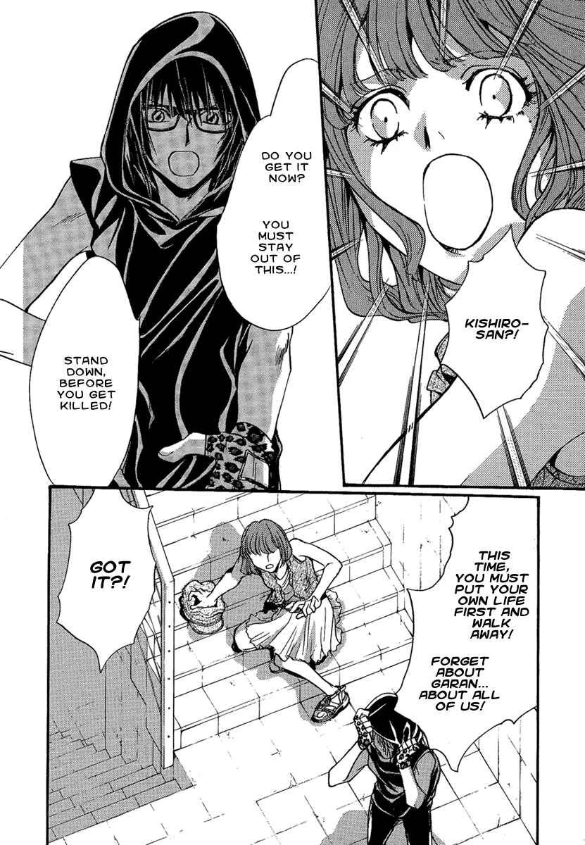 Page 11 Chapter 21 Demon from Afar