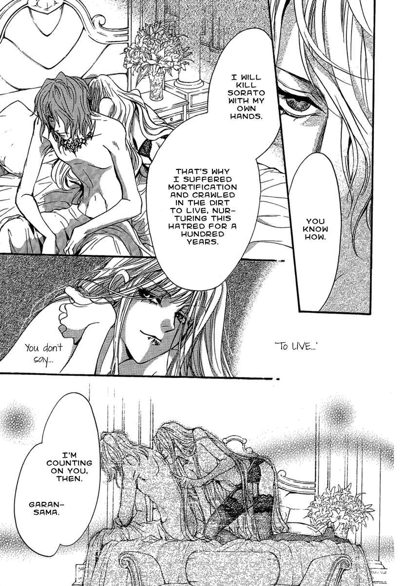 Page 14 Chapter 21 Demon from Afar