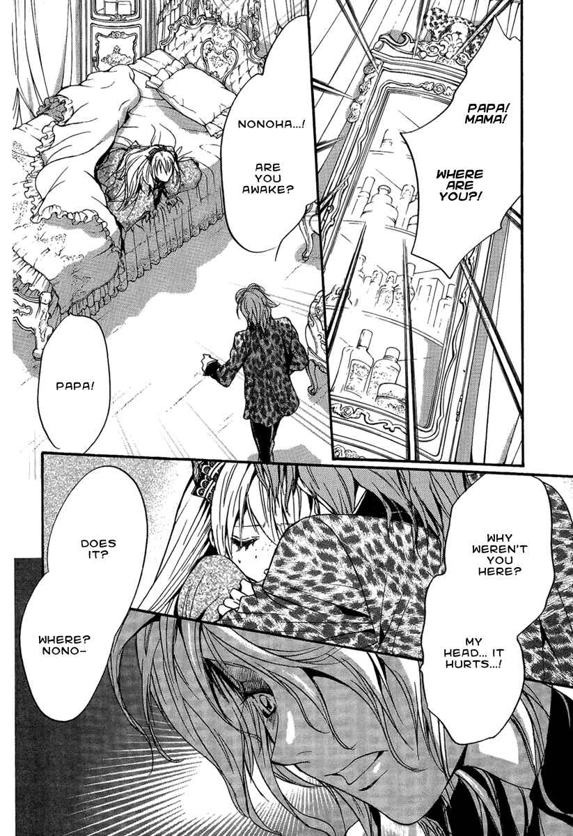 Page 15 Chapter 21 Demon from Afar